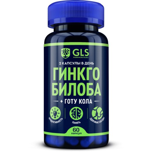 GLS Гинкго Билоба + Готу Кола№60 капс. БАД