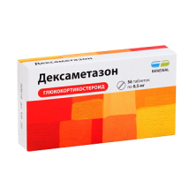 Дексаметазон 0 5мг №56 таб.