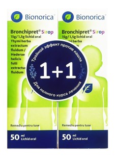 Бронхипрет 50мл сироп, жидкость для приёма внутрь АКЦИЯ 1+1