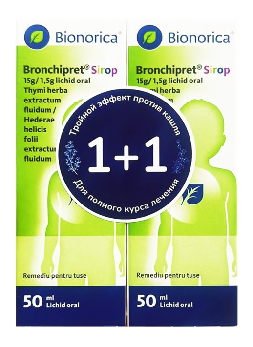 Бронхипрет 50мл сироп, жидкость для приёма внутрь АКЦИЯ 1+1