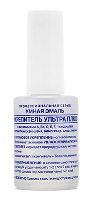 Умная эмаль- Укрепитель Ультра плюс 11мл