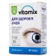 ФОРТЕКС - Vitamix Для Глаз №30 капс.