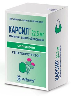 Карсил 22 5мг №80 таб. п/о (силимарин) гепатопротектор