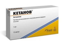 Кетанов 30мг/1мл №10 р-р для инъекций (Кеторолак)