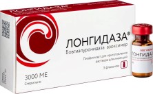 Лонгидаза 3000МЕ №5 р-р для инъекций