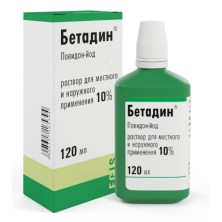 Бетадин 10% 120мл р-р для наружного применения (Повидон-йод)