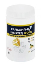 Кальций Д3-Никомед Форте №30 таб.жеват. Лимонный вкус