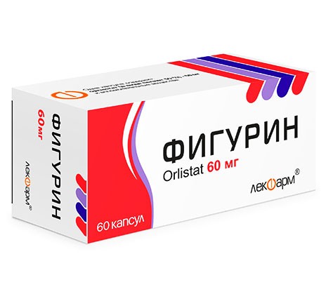 Фигурин 60мг №60 капс. (Орлистат)