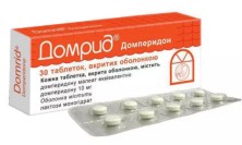 Домрид 10мг №30 таб. (Домперидон)