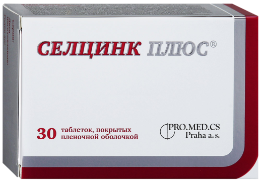 Селцинк Плюс №30 таб.(селен,цинк,вит.Е,вит.С,бета-каротин)