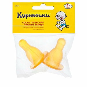Соска молочная латексная Курносики большая со средним отверстием №2 (арт. 12124) 6+мес.