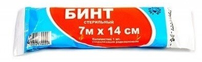 Бинт 7м Х 14см стерильный