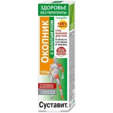 Суставит Окопник и Золотой Ус в области суставов и мышц 125 мл