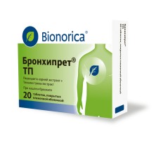 Бронхипрет №20 таб.