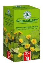 Мать-и-мачехи листья 35г