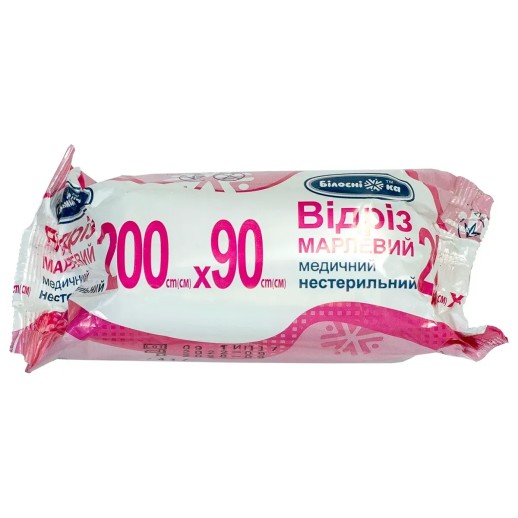 Марля мед.н/ст.2м х 90см