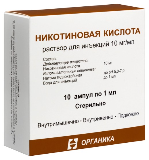 Никотиновая кислота 1% 1мл №10 амп.