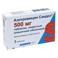 Азитромицин 500мг №3 таб.