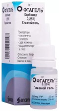 Офтагель гель глазной 10г