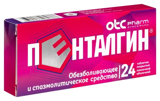 Пенталгин №24 таб.(Парацетамол + Напроксен + Кофеин + Дротаверин + Фенирамин)