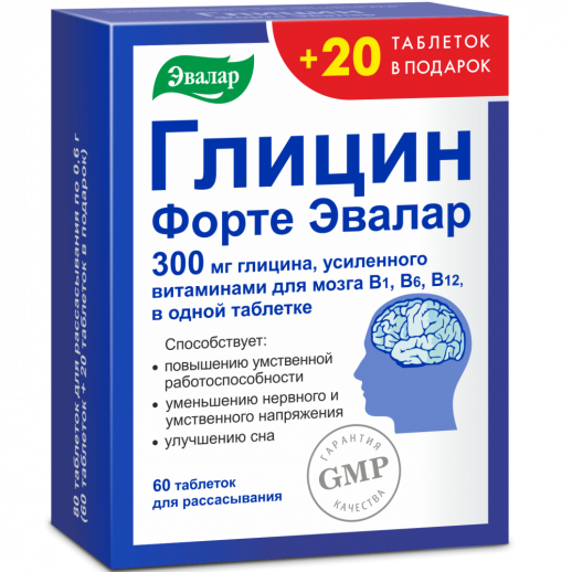 Глицин Форте 300мг №60 таб.(+20 таб. в подарок)