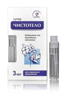 Супер Чистотело 3мл (ср-во от бородавок и папилом)