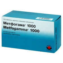 Метфогамма 1000мг №120 таб. (Метформин).