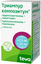 Триампур композитум №50 таб.(гидрохлортиазид 12 5мг+триамтерен 25мг)