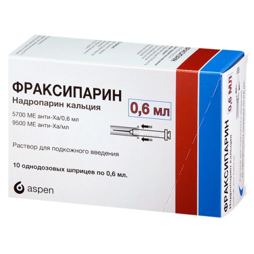 Фраксипарин 0,6 мл 5700МЕ №10 шприц (надропарин кальция)
