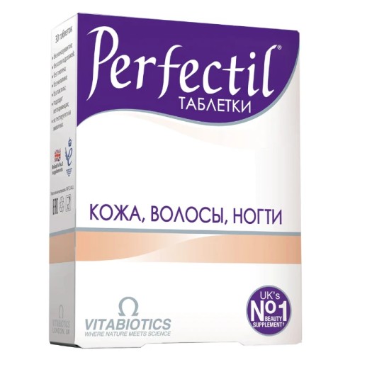 Перфектил №30 таб. Витамины для волос, кожи, ногтей