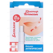 Биокон Бальзам для губ Антигерпесный 4,6г SPF6