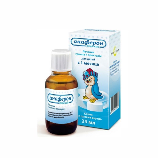 Анаферон детские капли для приема внутрь 25мл (для детей с 1 мес.)