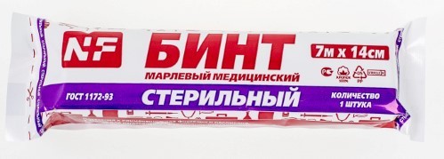 Бинт 7м Х 14см стерильный