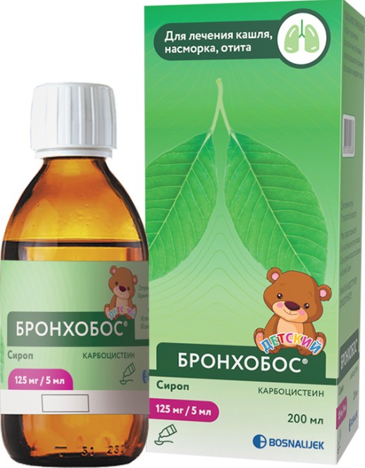 Бронхобос 125мг/5мл сироп 200мл (Карбоцистеин)