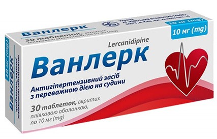 Ванлерк 10мг №30 таб. (Лерканидипин)
