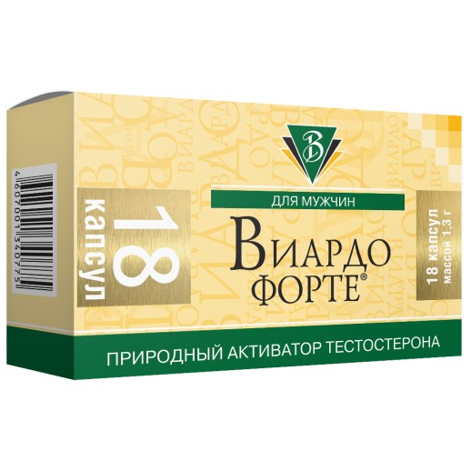 Виардо Форте 1,3г №18 капс.