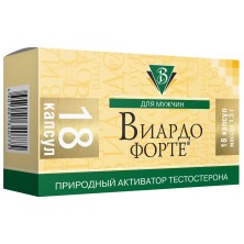 Виардо Форте 1,3г №18 капс.