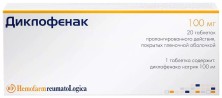 Диклофенак 100мг №20 таб. Hemofarm
