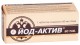 Йод - актив 50мкг №80 таб.