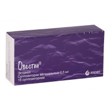 Овестин 0 5мг №15 супп.ваг. (Эстриол)
