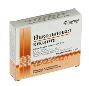 Никотиновая кислота 1% 1мл №10 амп.