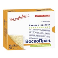 Воскопран повязка с мазью Метилурацила 10 х 10 см №30