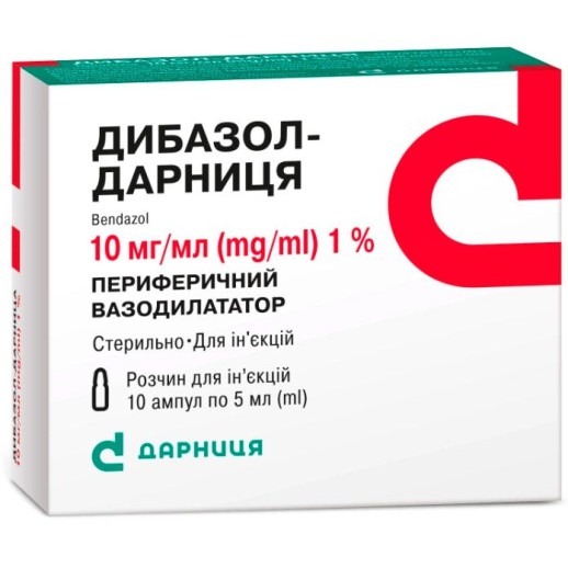 Дибазол 1% 5мл №10 р-р для в/м и в/в введения (Бендазол)