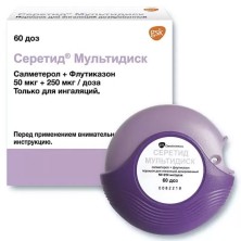 Серетид Дискус 50мкг/250мкг 60 доз  пор.для ингаляций (ингалятор) (Сальметерол+Флютиказон)