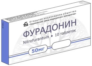 Фурадонин 50мг №10 таб. (Нитрофурантоин)