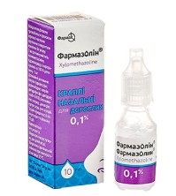 Фармазолин 0,1% 10мл капли назальные (Ксилометазолин)
