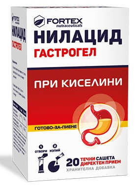 ФОРТЕКС - Нилацид Гастрогель 10мл №20 саше, сусп. для приема внутрь