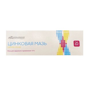 Цинковая мазь 10% 25г (цинка оксид)