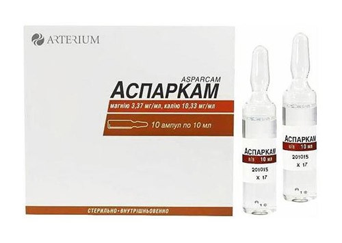 Аспаркам 10мл №10 амп.