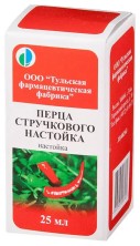 Перца стручкового н-ка 25мл
